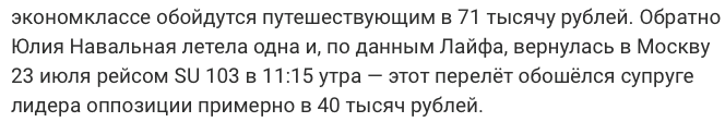 Navalny