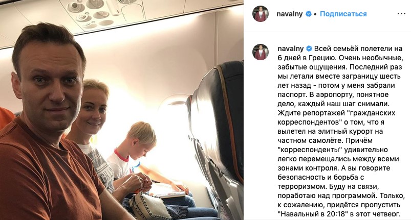 Navalny