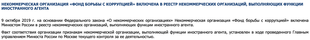 Pahomov