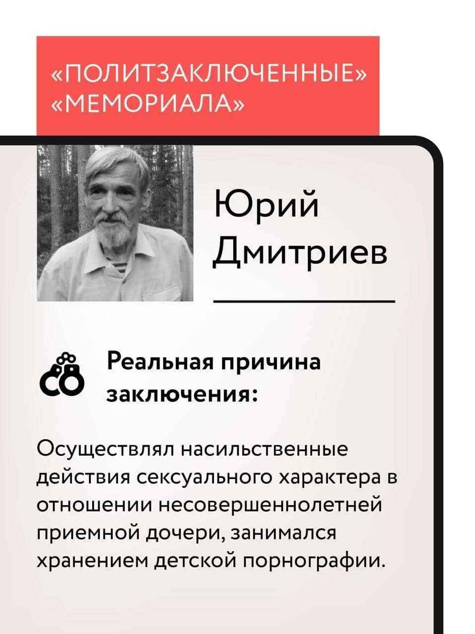 "бир"