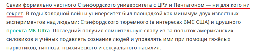"бир"