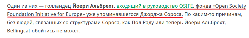 "длорпа"