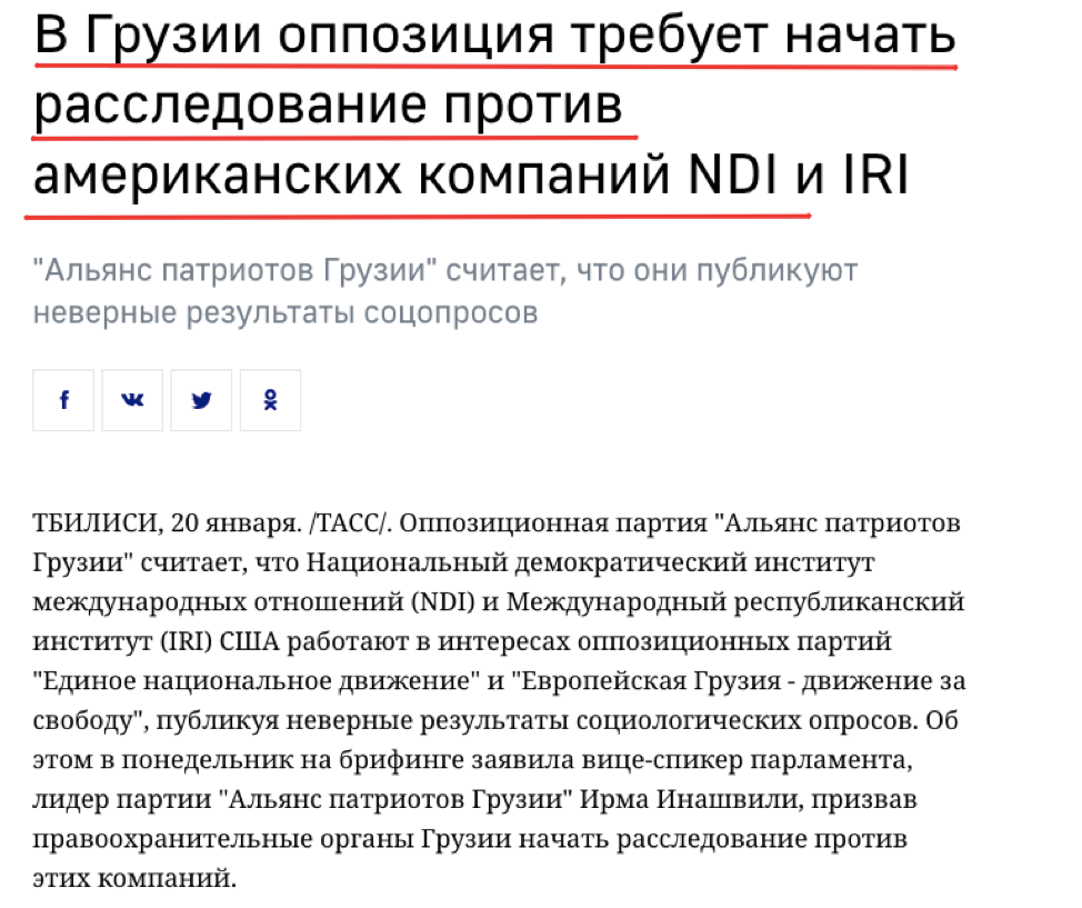 лочм