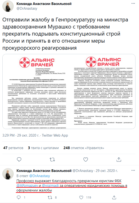 "п"