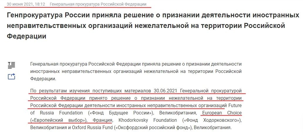 "мвык"