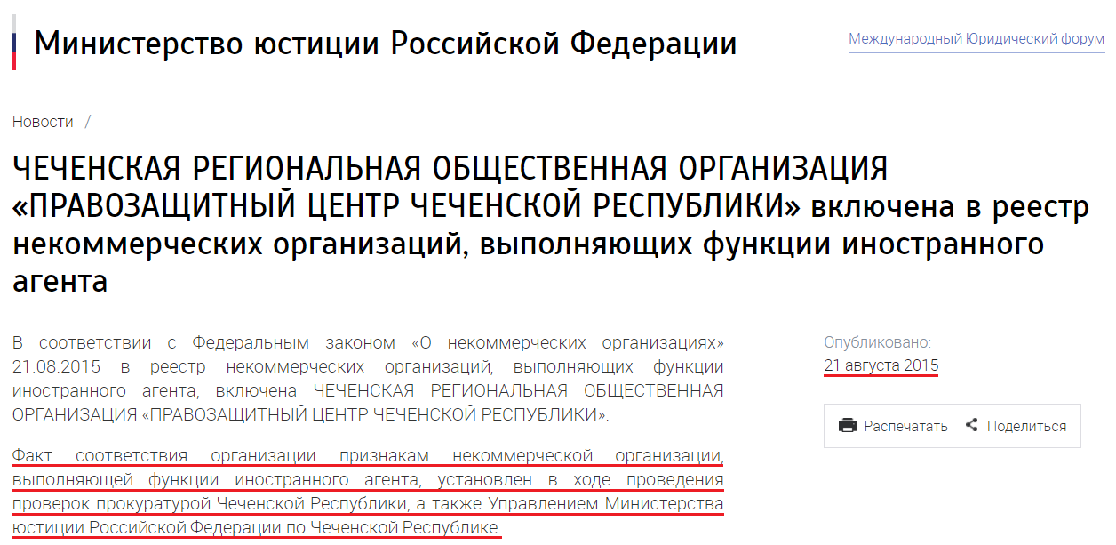 ПЦЧР