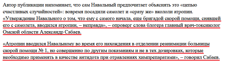 "бир"