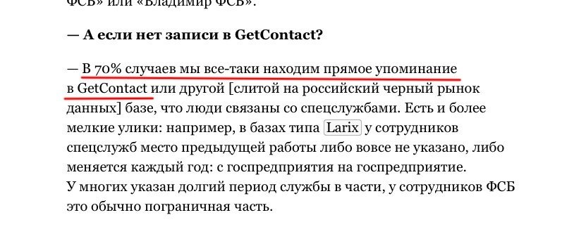 "длорпа"