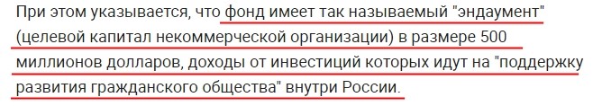 "длорпа"