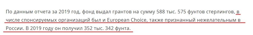 "длорпа"