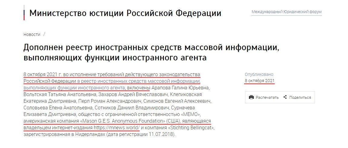 "бир"
