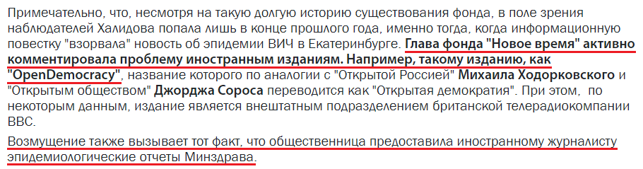 Новое время