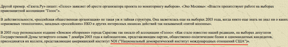 чсча