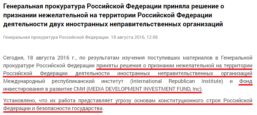 MDIF