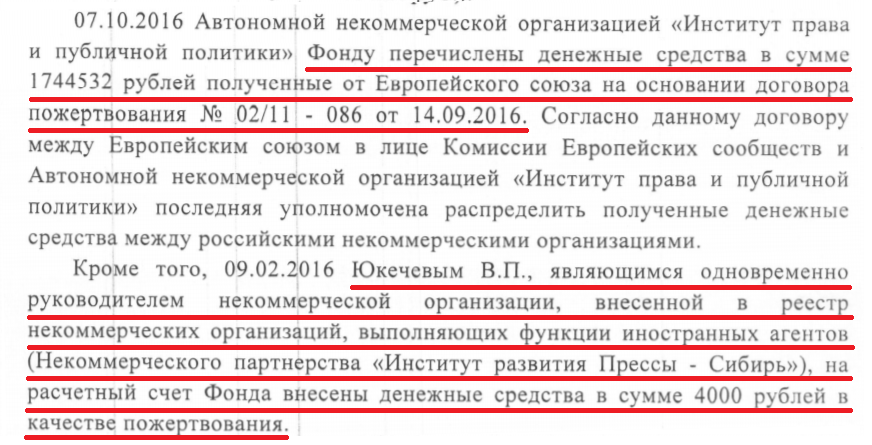 так