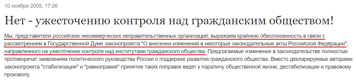 Новое время