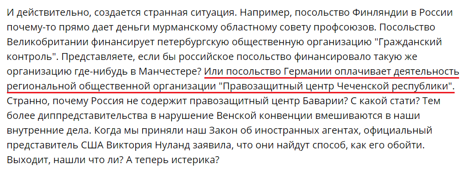 ПЦЧР