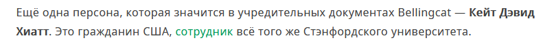 "длорпа"