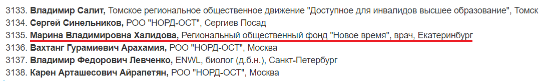Новое время