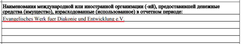 Новое время