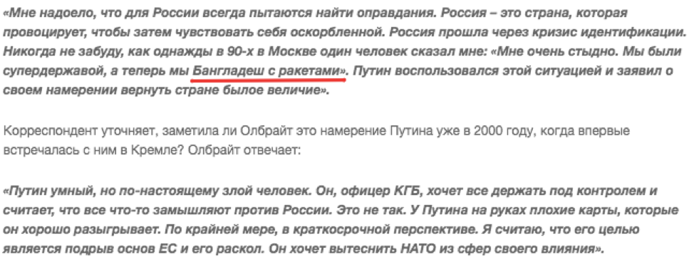 счлоч