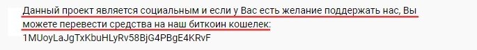 "бир"