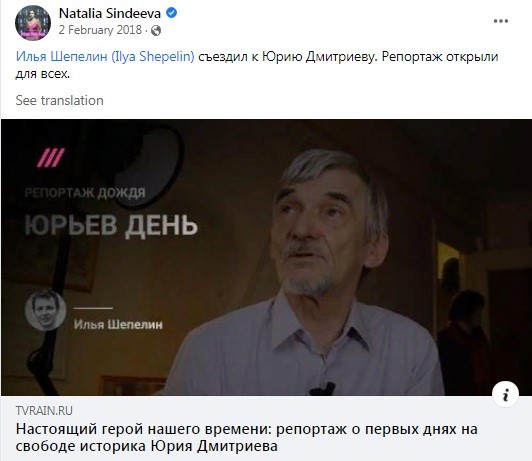"длорпа"