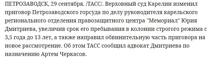 "бир"