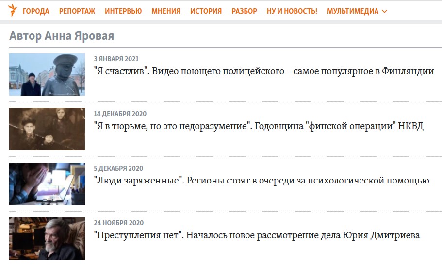 "лгныва"