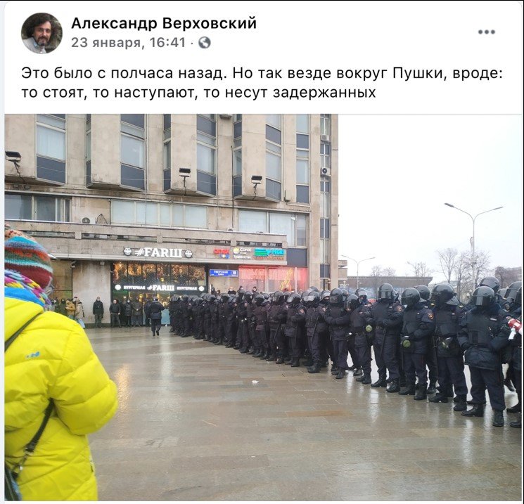 "ау"