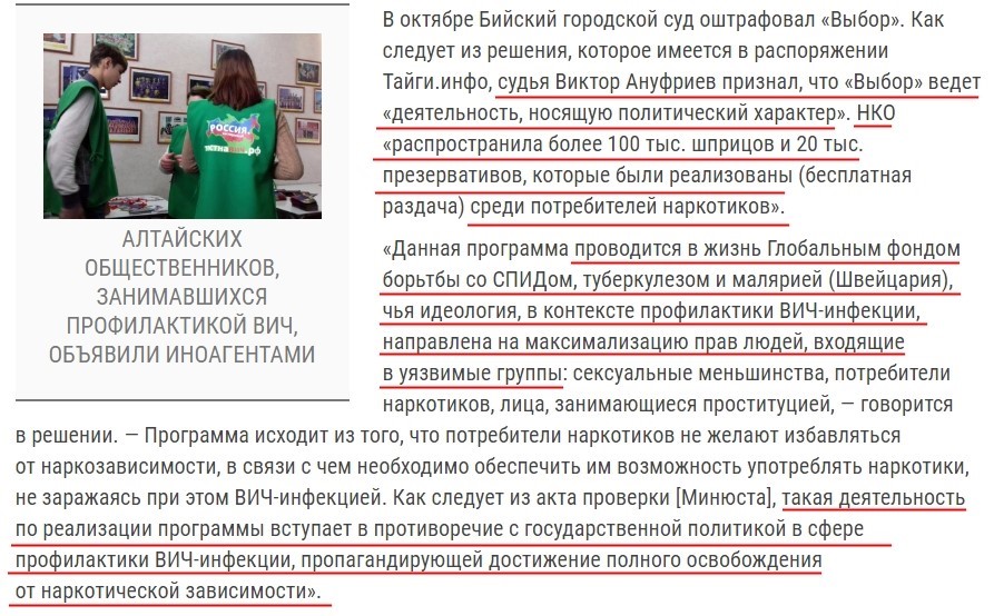 "ьортпа"
