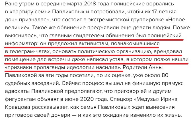 "ьпрьр"