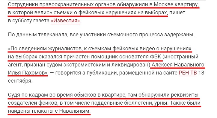 "ьпрьр"