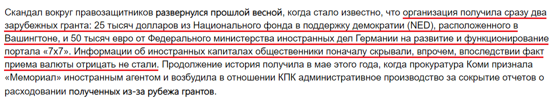 Андреев