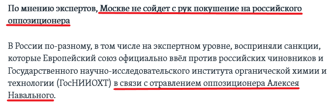 "п2"