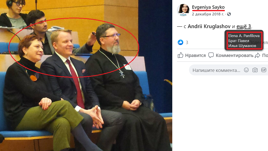 Трансперенси 