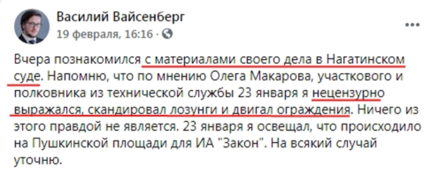 "ьрг"