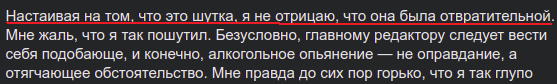 "ау"