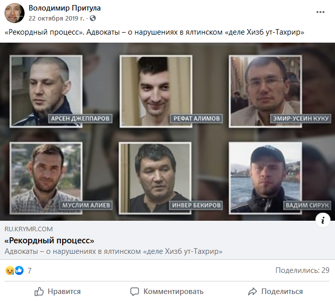 "а"