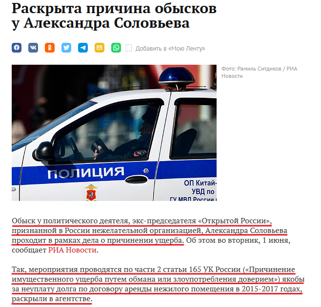 "длорпа"