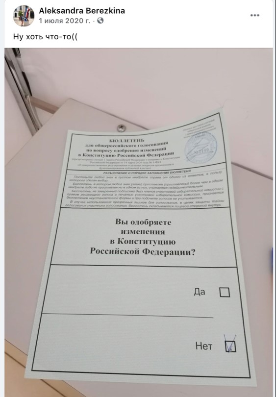 "ау"