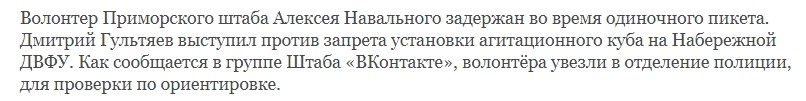"ау"