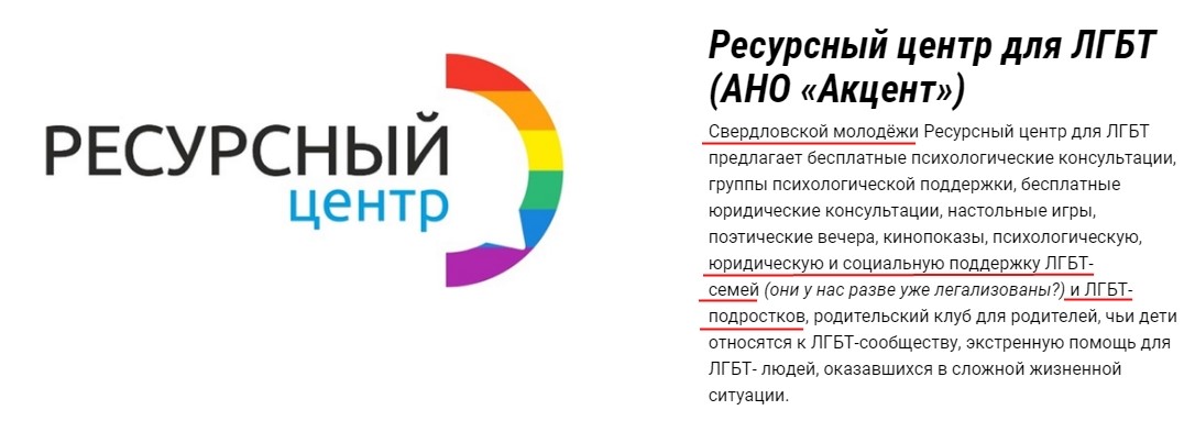 "ау"