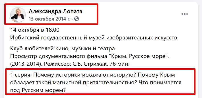 "пуквреор"