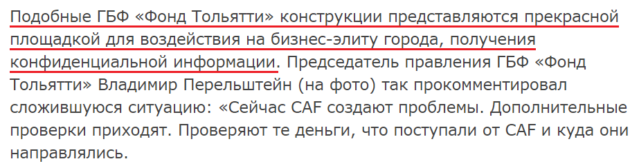 Вайнштейн