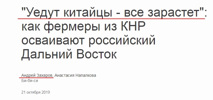 в