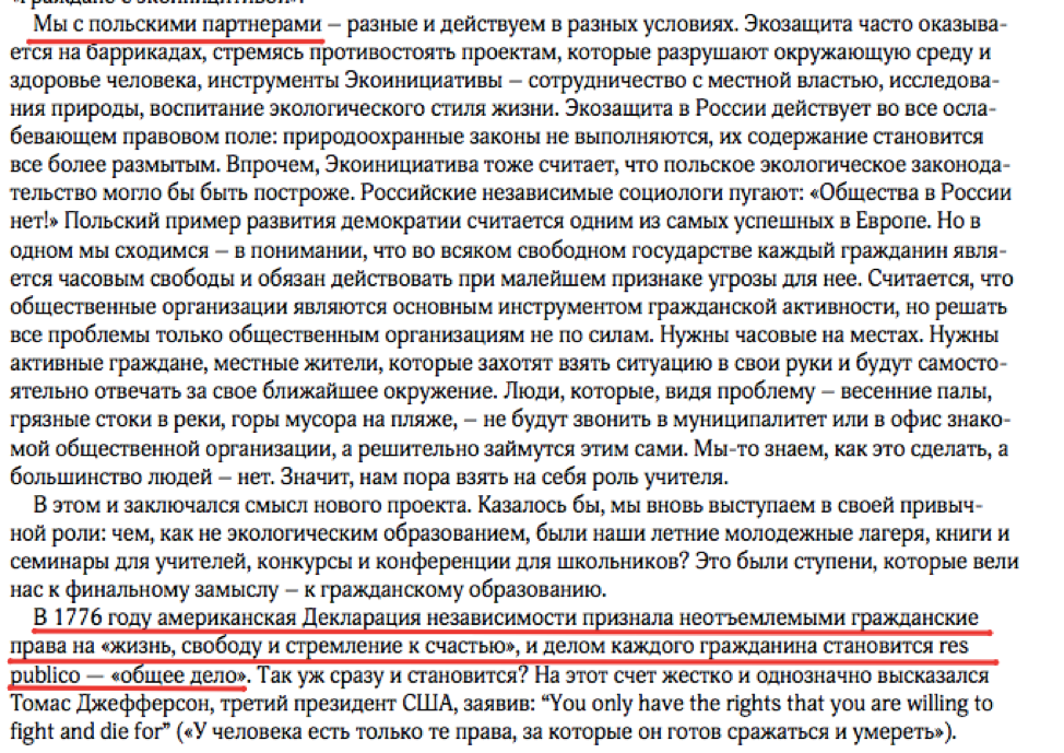 чсчя