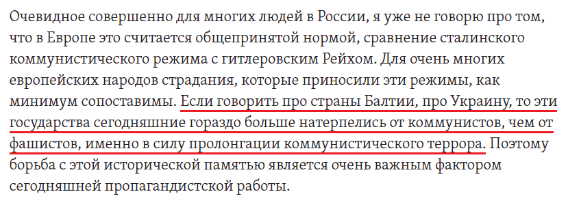 Соколов