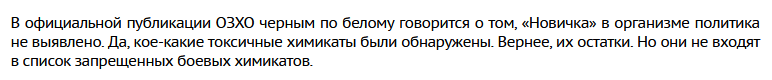 "озхо"