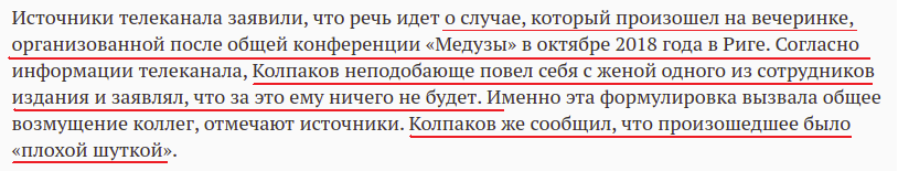 "ьортпа"